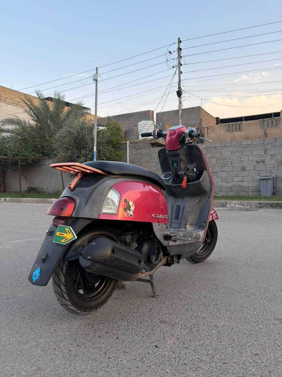 بوليس • كفاله عامه • مكينه بلديه