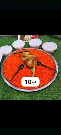 مطعم شطرة شعلة • نص دجاجة • توصيل سريع