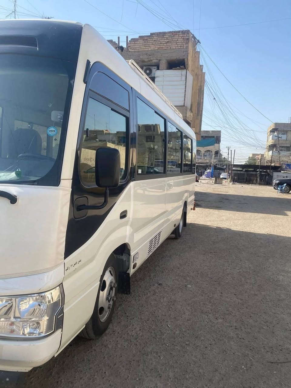كوستر ٢٠٢١ • تبخير الكويت • مدينة الصدر
