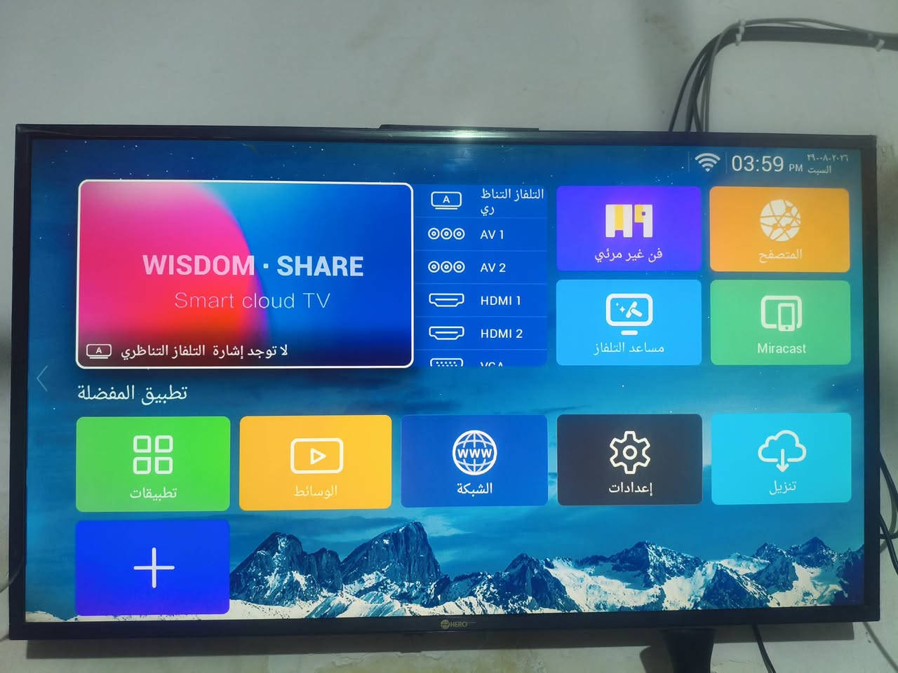 للبيع حجم 43
سعر.  150 
***********

