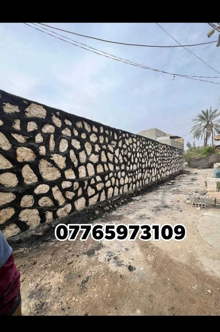 نعرض لكم بعض اجزاء اعمالنا بلحجر  لبناء البيوت والاسيجةوتطبيك البحيرات للاستفسار تواصل معنا عبر 
***********
