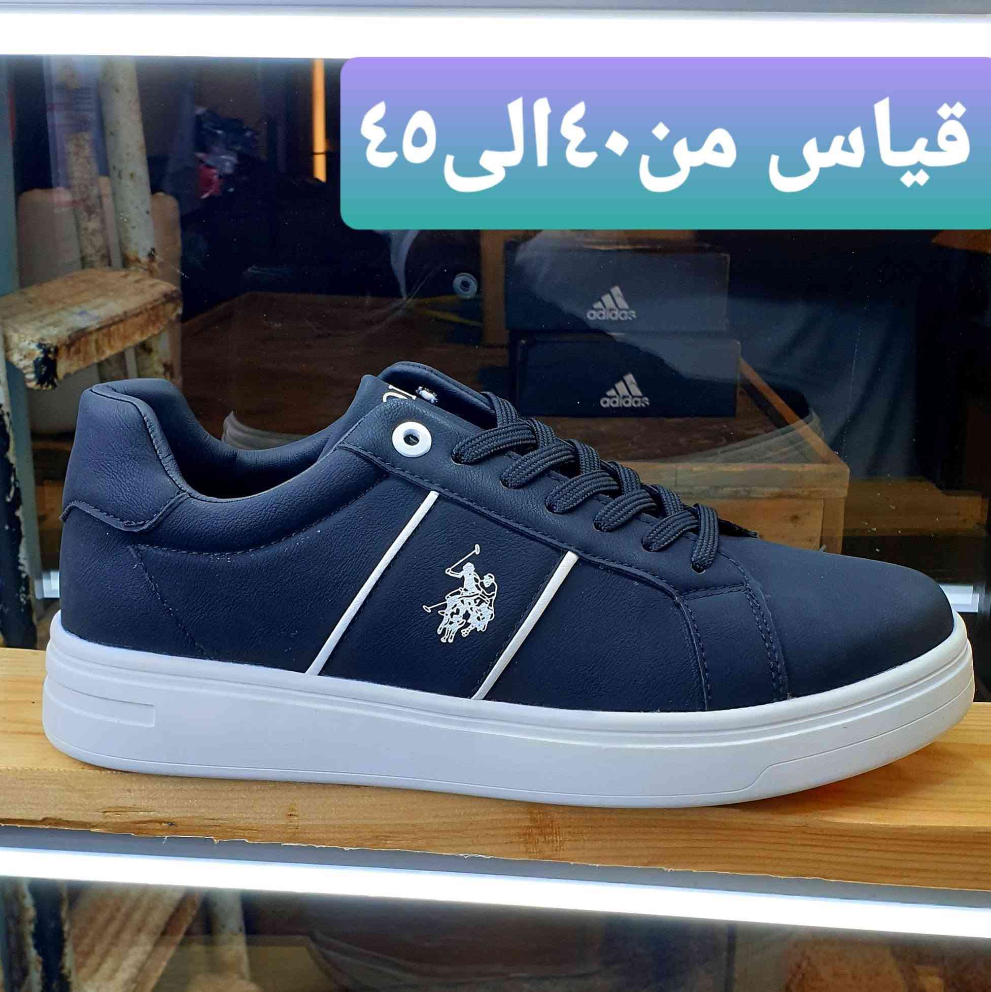 حذاء • توصيل مجاني • مقاسات ٤٠-٤٦