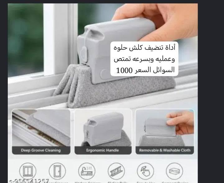 امزون نواعم كل قطعه وسعره داخل الصوره
للطلب والاستفسار واتس اب او تلي او انستا *********** #بوتيك_للوش #طلباتكم_تصنع_بحب #توصيل_طلبات#اكسبلور
