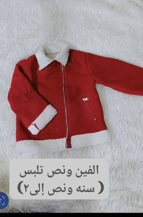 تخفيضات • فانيله تخينه • ٥-٦ سنوات