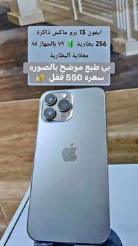 مكاني بغداد جسر ديالى قديم شراي خابر 07702673651
