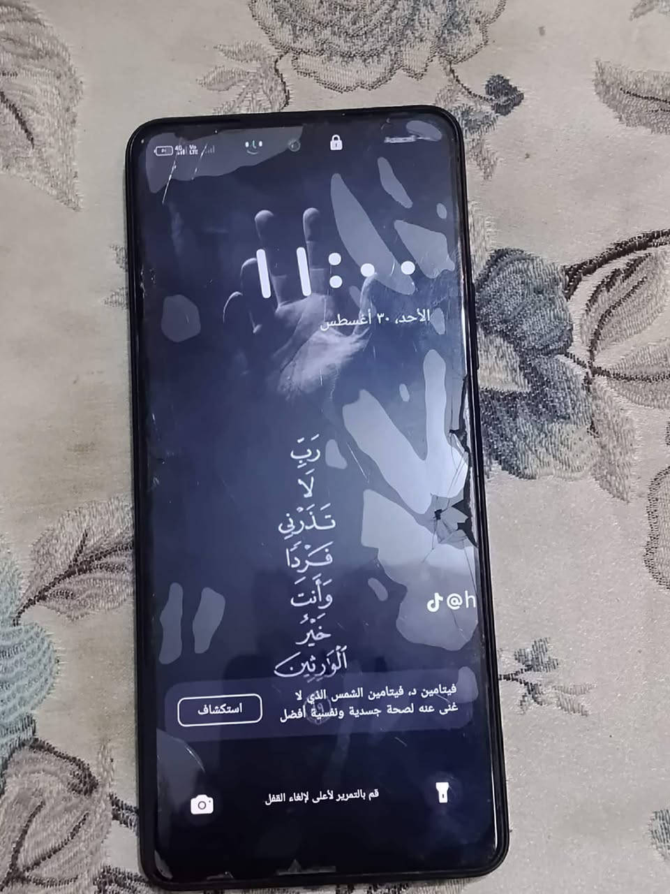 السلام عليكم جهاز انفنكس نوت 30 ذاكره 128 بعده نضيف مامفتوح كرتونيه وأغراضه موجوده  السعر 125 ***********
