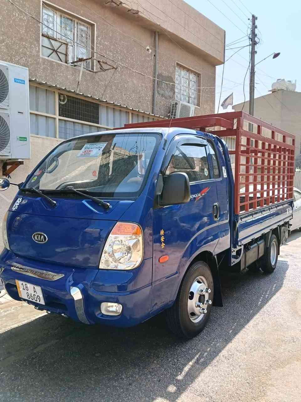 السلام عليكم
كيا فحل مسكر موديل 2008 رقمها بابل انكليزي شرط التحويل مكينه محور بم ونوزل السياره جديده وكير ومكينه واكسل وشاصي ورقم شاصي كله مكفول تخم تاير جديد تاير خلفي محور 14 وستد 27 ومحجر درجه اولى جديد 
سياره جاهزه تانكي محور 120لتر صندايق عدد 2 مال عده سياره جديده وجاهزه كبل لشغل سياره مكفولة من ضربه والكص بيه صبغ بسيط اثر جراد فقط والباقي مكفول العنوان بغداد السعر 105 وبيه مجال بسيط الرقم ***********
