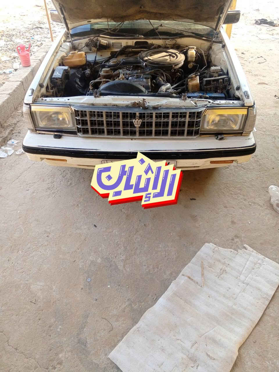 سوبر • موديل ١٩٨٥ • رقم بغداد