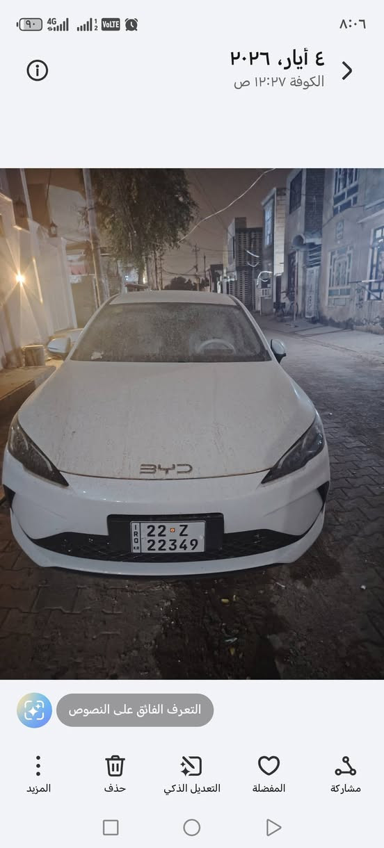 السلام عليكم سيل فايف مكفوله ماشيه 18 ع وظع الشركه كلشي ماملعوب بيهه رقم شمالي 132 ورقه  ***********
