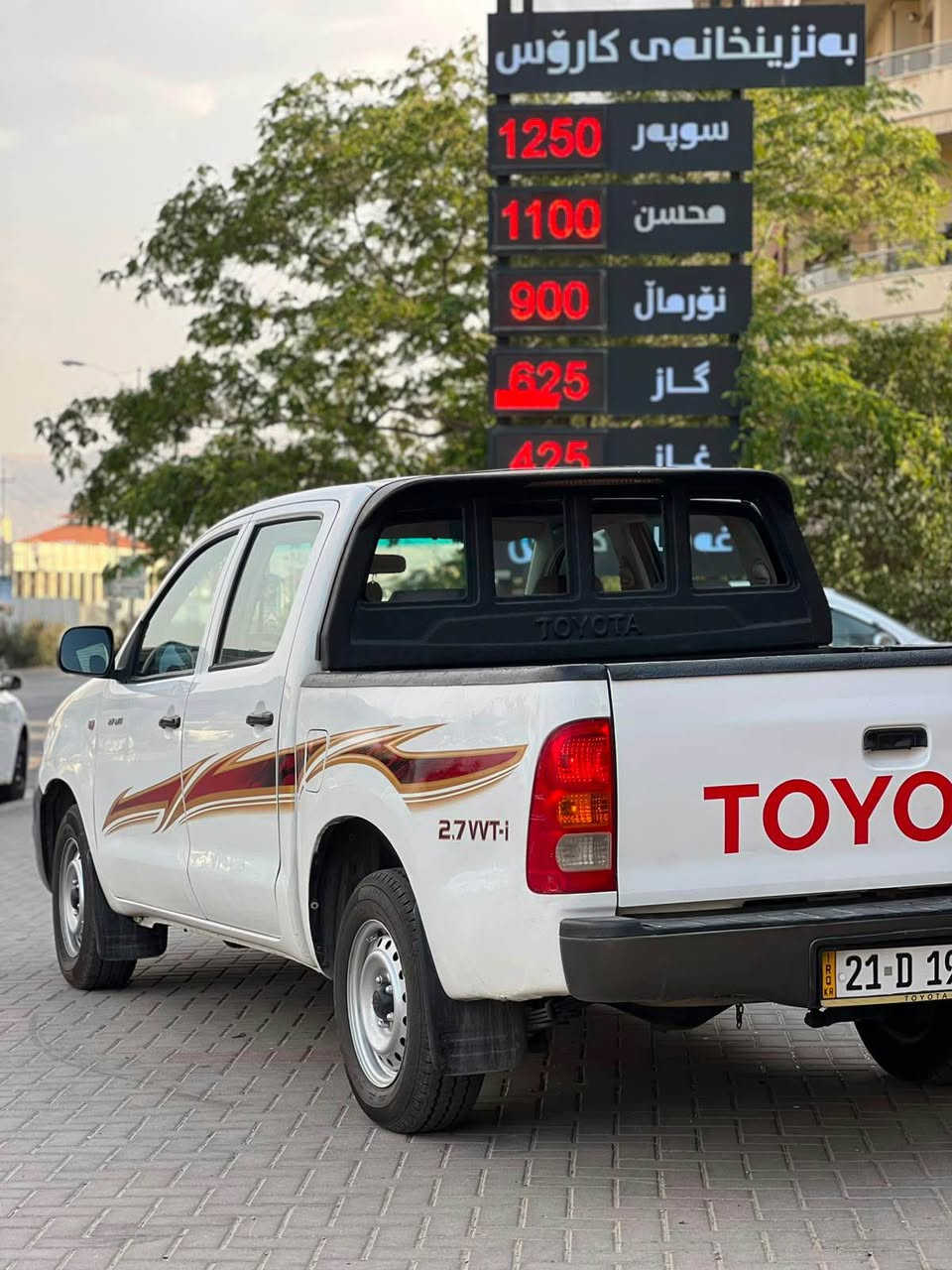 سەنەوی تاوەکو ٢٠٣٠ تازەیە و بەناوی خۆمەوەیە
٢١٢ هەزار رۆشتوە 
گیرو مەکینەی نەکراوەتەوە
تایەیی تازەیە
***********
سلیمانی السليمانية, العراق
