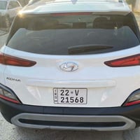 كونا • ٢٠٢٢ • مصدومه قدّام