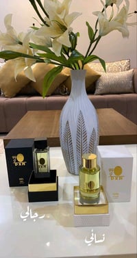 عطر رجالي • لمسة خشبية • ثابت ١٢ ساعة