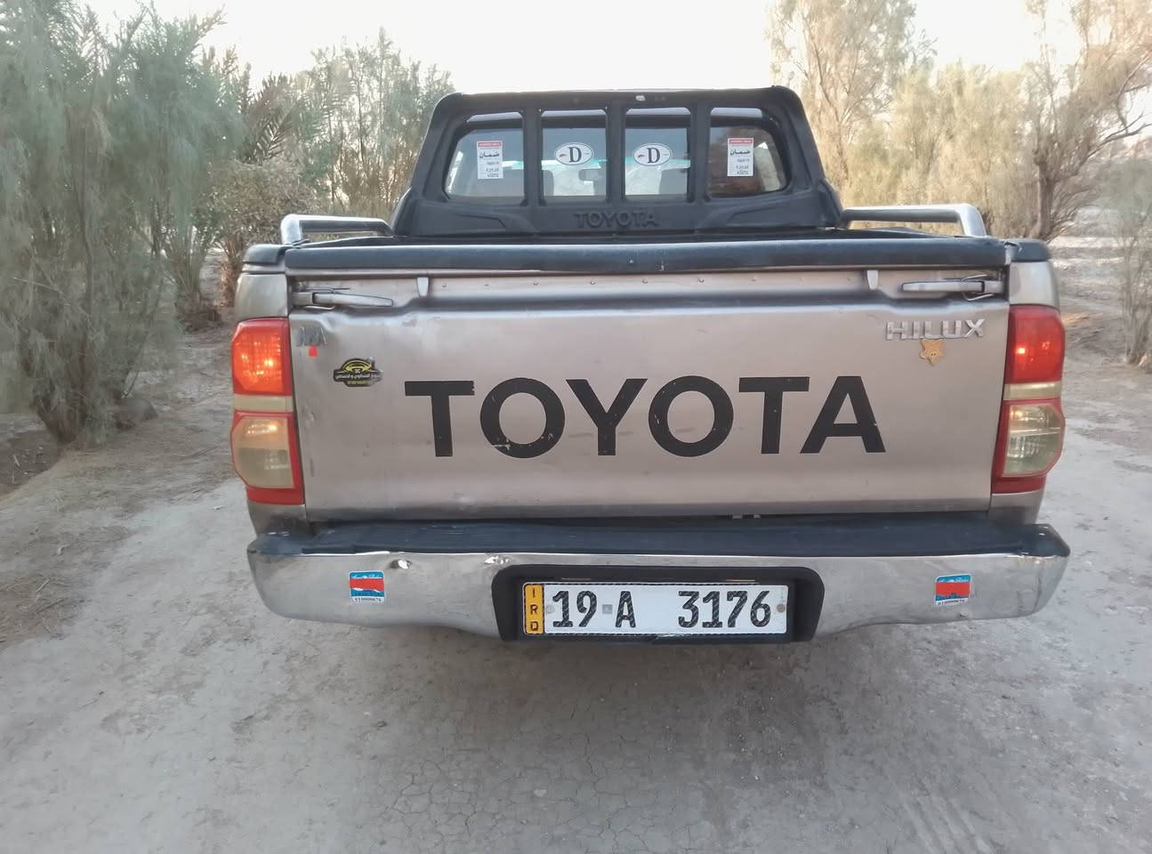 بيكم فلاونزه 2007  جديده بسمي  ***********
