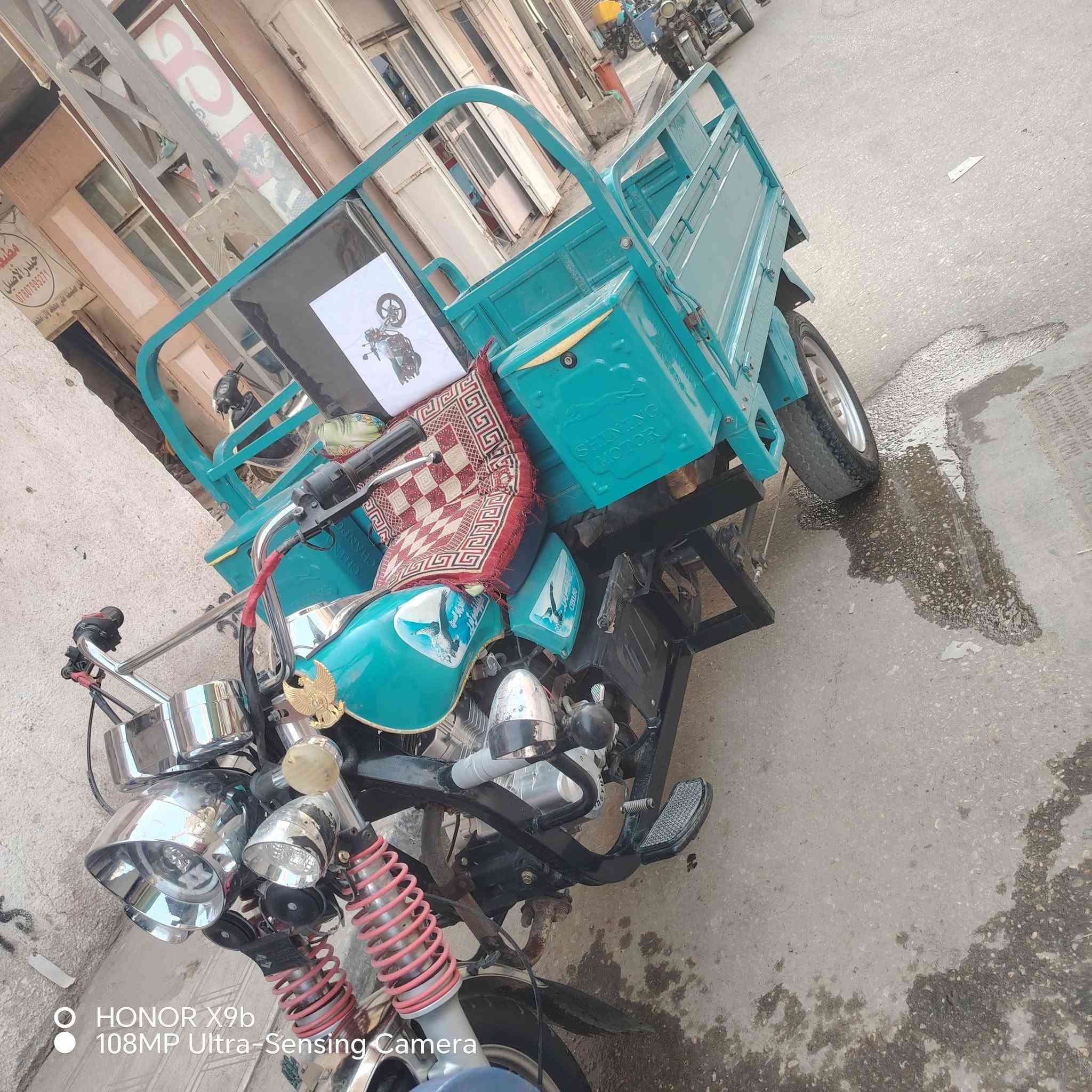 ستوته • نضيفه • كفاله عامه