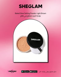 Sheglam Baked Glow Setting Powder – Light Brown – بودرة تثبيت مكياج بن...