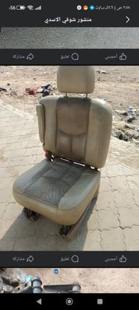 تفصيخ • مكائن ٥٣٠٠ • كير ٧٠٠