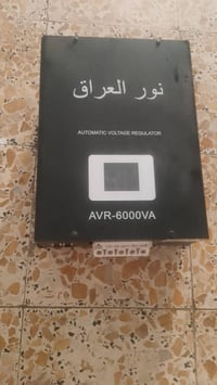 رافع قدرة • شغال • نظيف