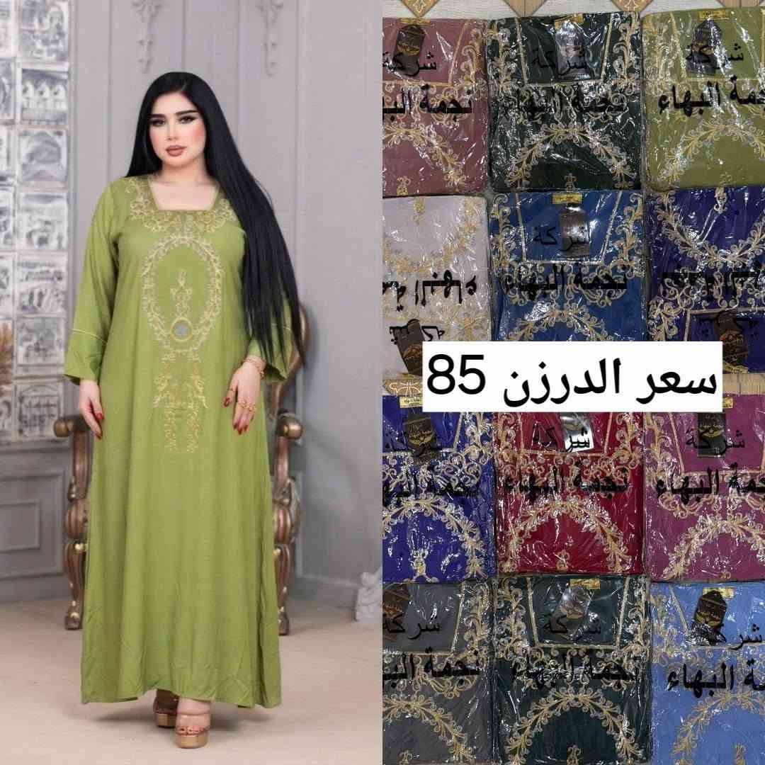 جديد • خامات راقية • جملة ومفرد