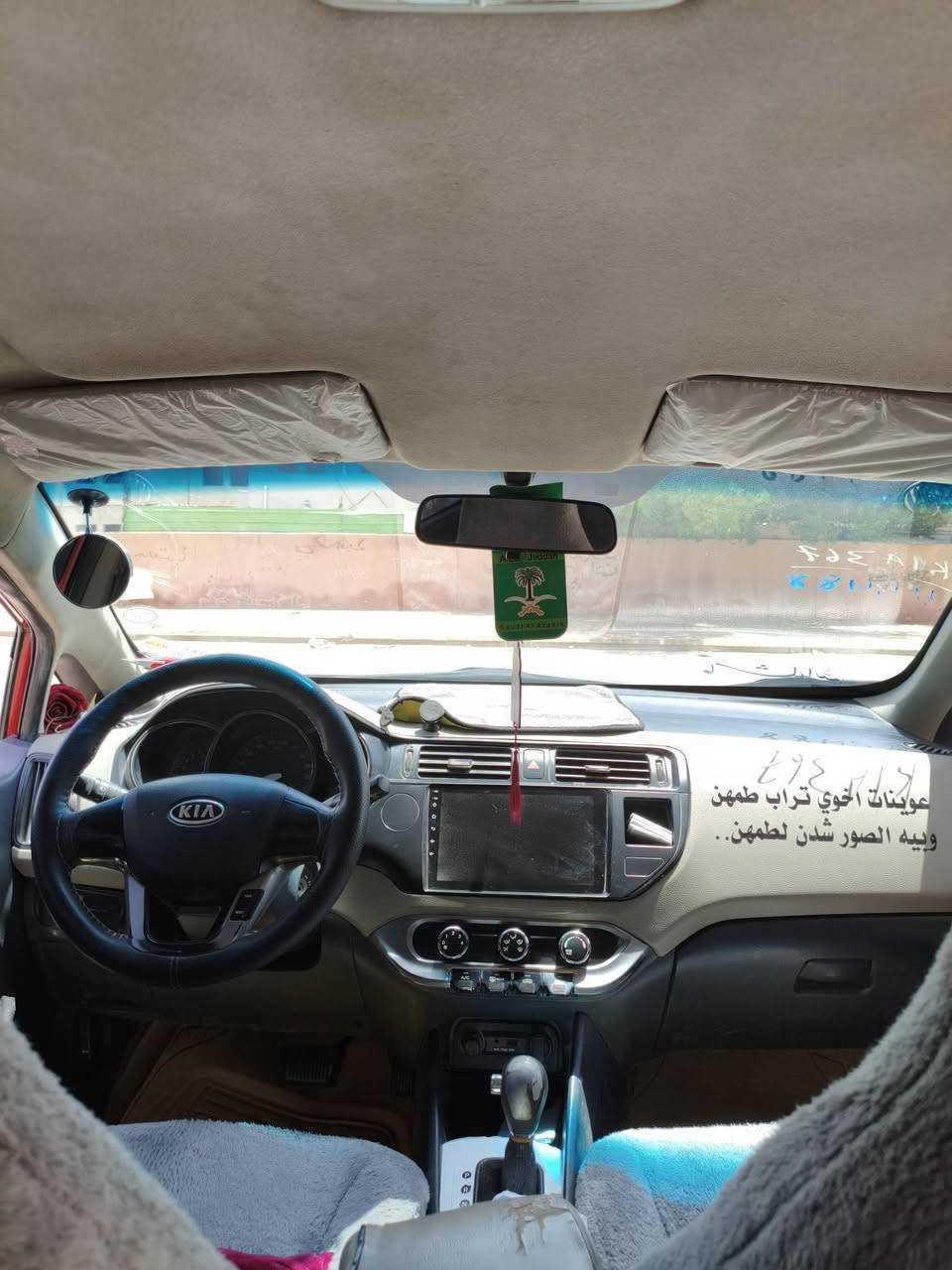 ريو موديل 13 رقم مثنى 
محرك 1600باسمي مداور ثاني يوم هزه جديده رقم انكليزي مابيه ضربه فقط دحجات وجراد سياره حلوه جاهزه ماعوزه شي تخم تاير تخم ويل جدد تبريد منضومه جديده منضومه راديتر جديده تفاصيل اكثر خاص او اتصال على رقم ***********

