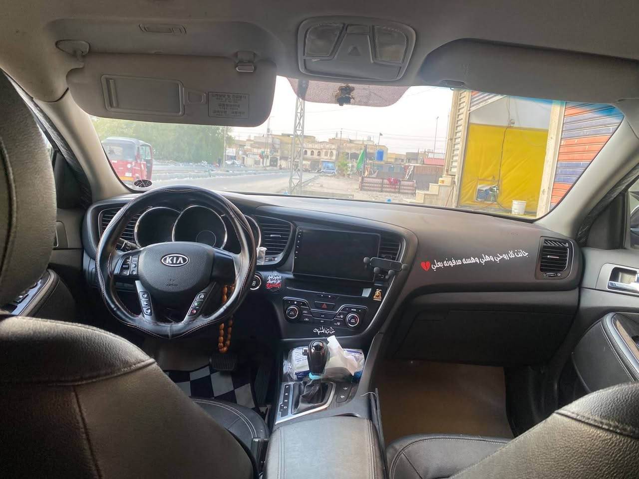 اوبتيمه موديل ١٣ متوئمه وجاهزه طخم تاير جديد باتري جديد تبريد ثلج حداديه حلوه كشرته بالكارتون سياره متعوب عليه مكان السياره ناصريه مركز السعر 50 وبيه مجال بدون مراوس بيع فقط مكلف بنشر اتصل وتدلل  *********** صاحب سياره   ابو احمد @
