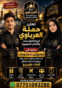 مندوبين • مبيعات • توظيف