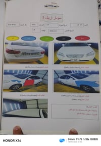 النترا 2011 للبيع بيها قطعه وحده صبغ وجاملغ امامي بارد فقط سنويه جديده...