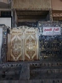 بيت للبيع • ٨٠م • طابق ونص