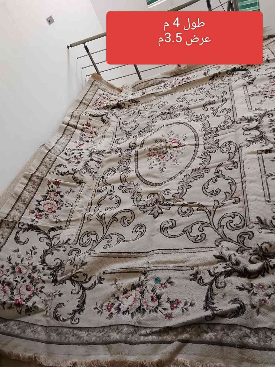 سلام عليكم جدد بس غسل والثقيل الي يريدهن يتصل ويدلل  30 الوحده
*********** وتساب اتصال

نص مكتوب في الصور:
- طول 3 م
- عرض 2.5 م
- طول 4 م عرض 3.5 م
- طول 4 م عرض 3.5