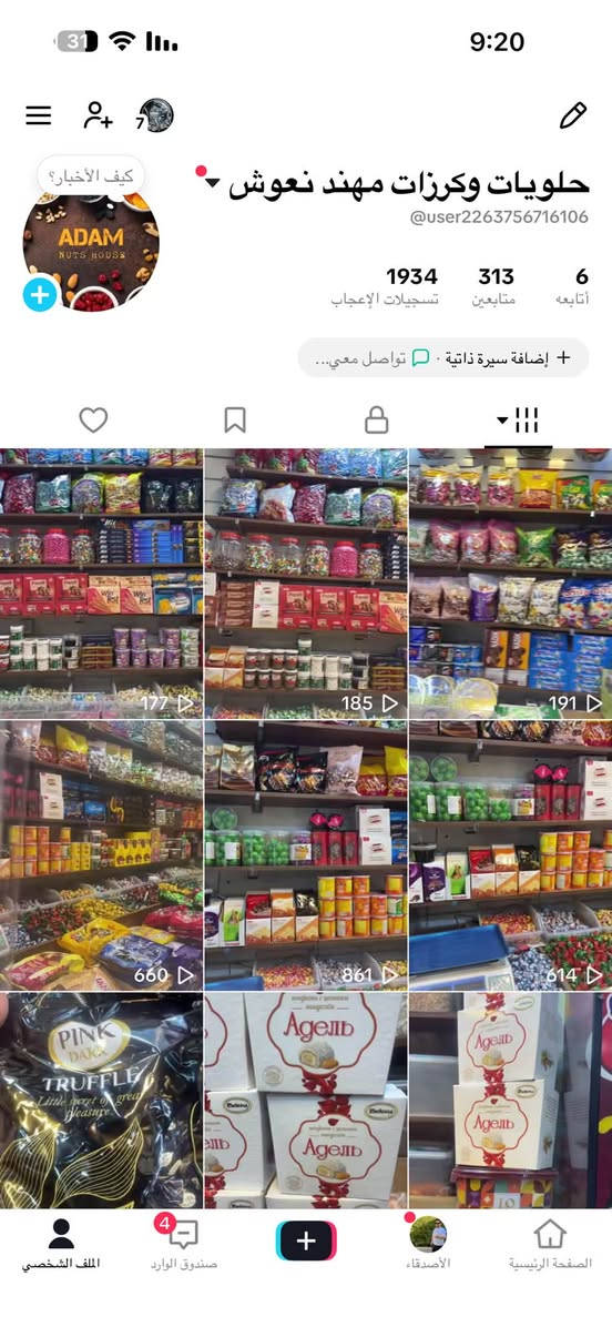 محل كرزات للبيع في بغداد ابو دشير
داخل سوق ابو دشير محل كامل مكمل 
***********
