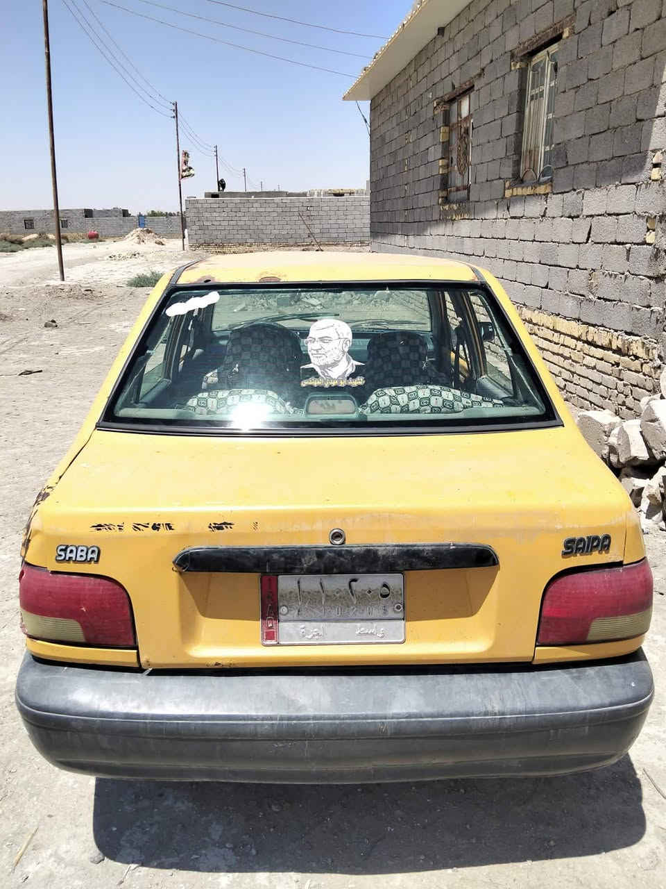 سايبه • مكينة ناعمه • الناصريه