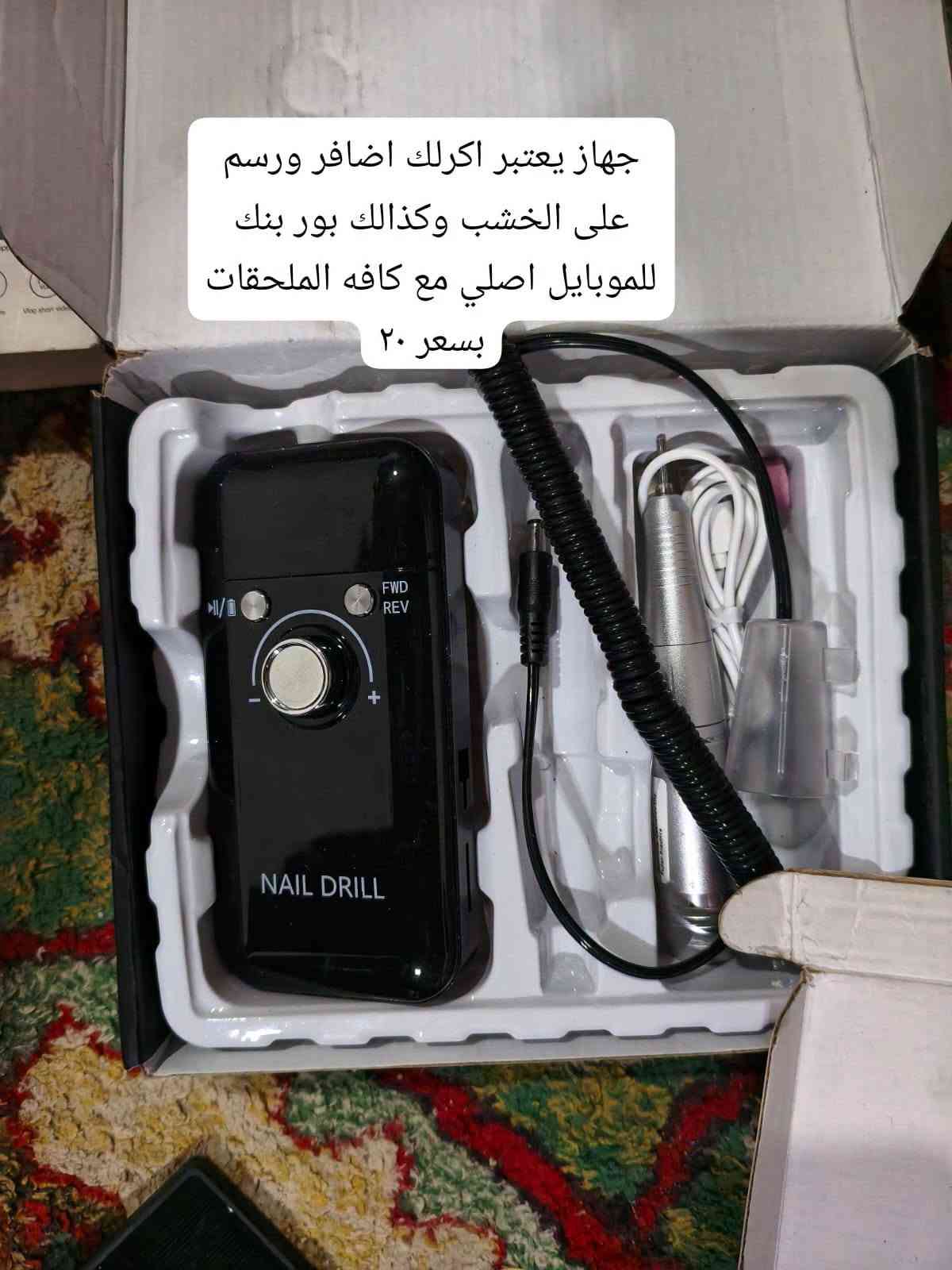 بضاعة أمازون • توصيل • ٣م-١ص