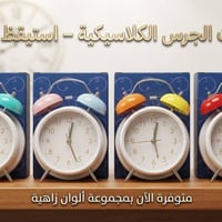 ساعات منبه • ستيل • أرقام فسفورية