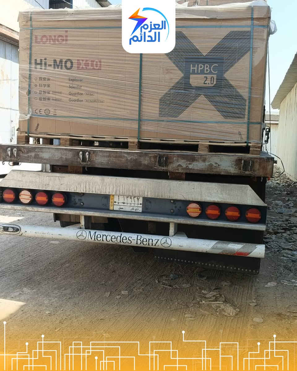 وصول حاوية من ألواح الطاقة الشمسية المتطورة LONGi Hi-MO X10 Explorer (طراز LR7-72HVD بقدرة 625-645 واط) متوفرة الآن لدينا.

للطلب والأستفسار التواصل عبر:
فرع الشورجة - عكد النصارى: (***********)
#ضمان_يعيش_وياك 
#شركة_العزم_الدائم

نص مكتوب في الصور:
- العزم الدائم
- Hi-MO X10 Explorer LR7-72HVD Bifacial Dual-glass module 625~645M TaiRay N-type TaiRay Wafer HPBC 2.0 Hybrid Passivation Back Contact Cell 2.0 Peak of Crystalline Silicon, First Choice for Value BC Cell no gridline shielding 100% light absorption Non-BC Cell gridline shielding creates inactive areas