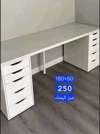 ميز كيمنك 250 افضل نوعية