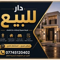 ٦٥م • مدخلين • طابق ثاني