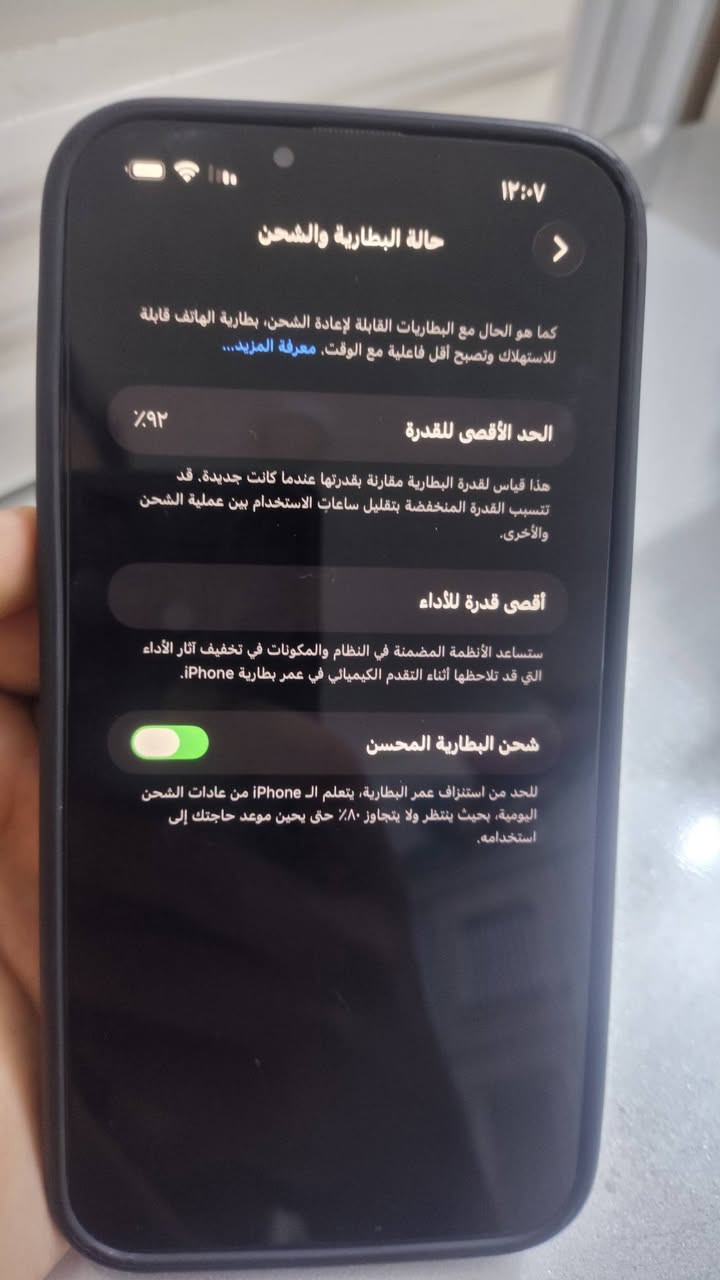 السلام عليكم
13 برو ماكس 

جهاز كلش نظيف مامفتوح ولاداخل صيانة ابد 

بطاريتة 92 مامعلاية ولامستبدلة (شرط الفحص) 
يجي ويا كارتون الموبايل الاصلي 
سعر 800 قفل 
للتواصل ***********
