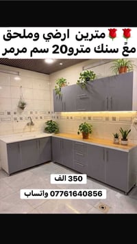 جديد للبيع للحجز واتساب 07761640856