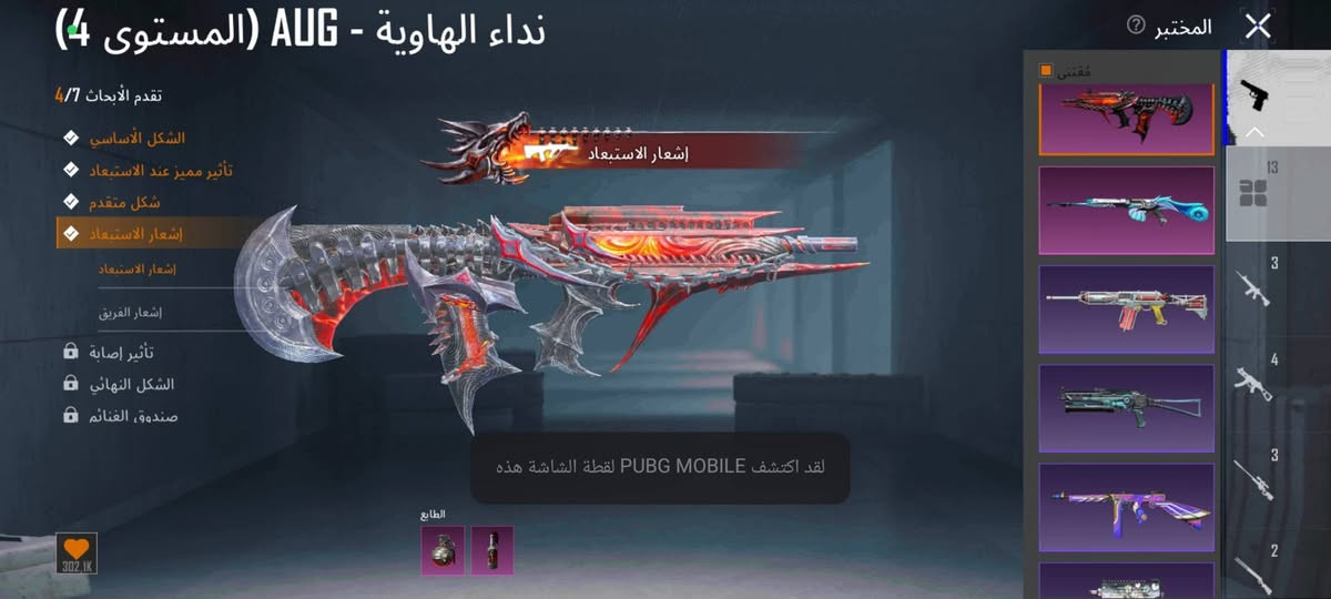 سلام عليكم حساب بي سقوط B مستوه مجموعه 48 ايوجي كل مسج امفور الفل 6ثلجيه +كونكر التمت موسم هذه ولي فات اريده 225 بي مجال رقم *********** مارد ماسنجر مكاني بصره كرمه علي
