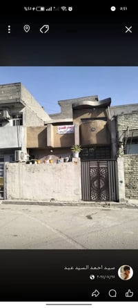 وبركاته بيت للبيع المساحة 65 المكان بغداد الزعفرانية أربع شوارع شارع ا...