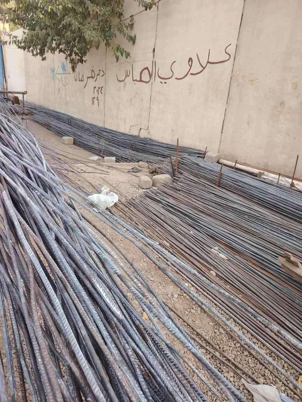 متوفر حديد مستعمل اسعار مناسبه

يتوفر حديد الفا عراقي سعر الطن 805

تواصل ***********
تواصل ***********

يوجد توصيل كافة المناطق

نص مكتوب في الصور:
- ١٠:٢٢
- ٣٠ حزيران، ٢٠٢٦
- ٦:٤٢ م
- المزيد
- حذف
- التعديل الذكي
- المفضلة
- مشاركة