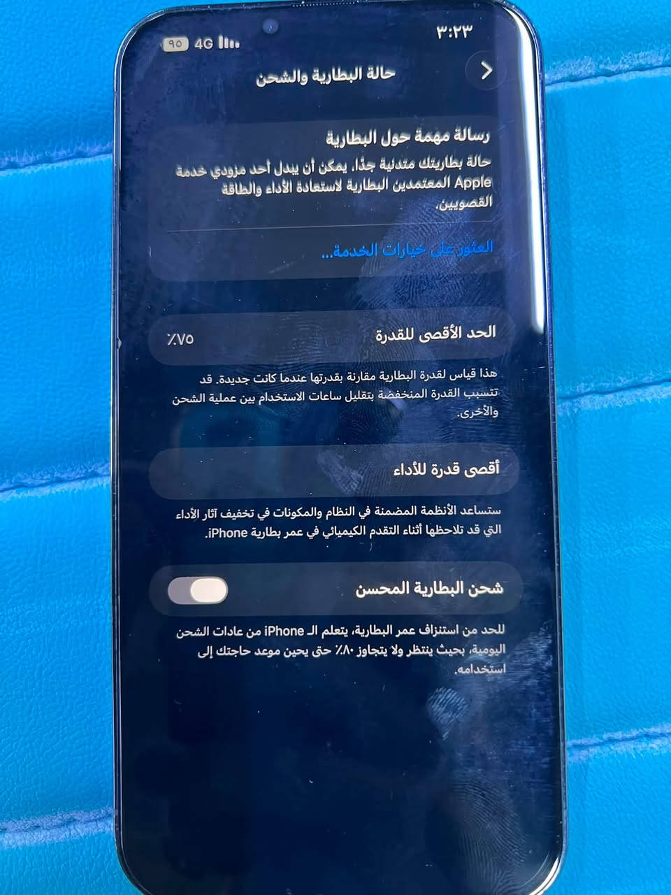 13برو ماكس
بطاريه🔋75ذاكره ٢٥٦ 
ضهره مكسور مامفتوح ولا مبدل شي ع شركة ونضيف صرف حلو امريكي ***********
