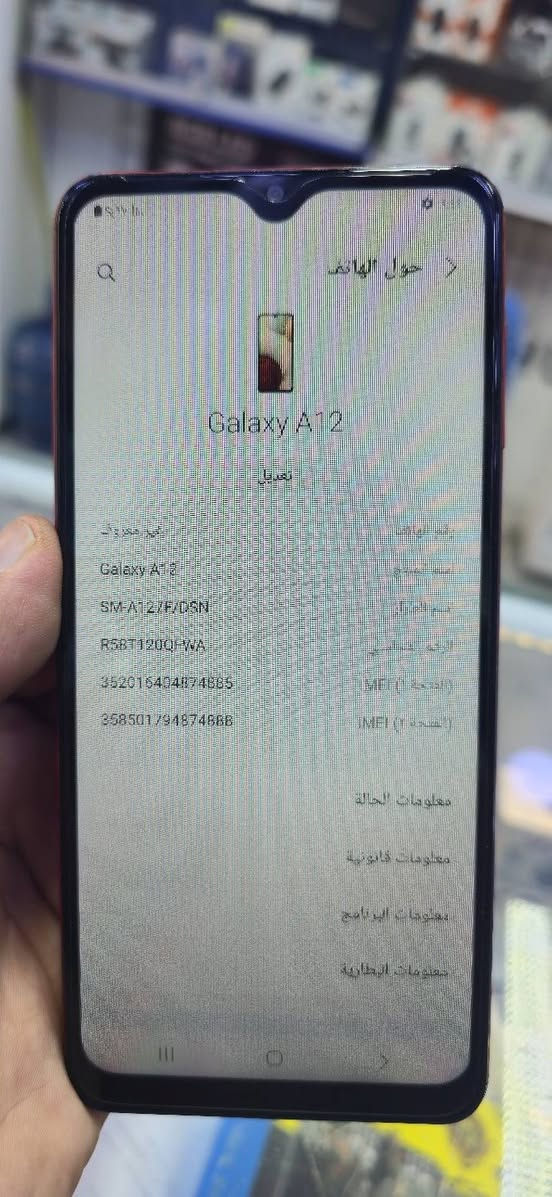 سامسونج A12 • ذاكرة ٣٢ • شاشة مبدلة