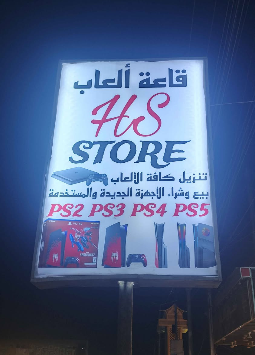 قاعة ألعاب • جاهز تشغيل • سبلت عمودي