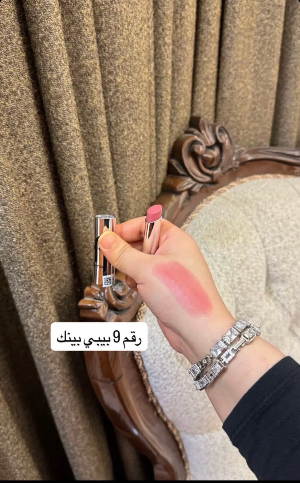 حمره فلورمار براند الاصليه 💄💄 توفرت لدينا وب انسب الأسعار مع قلم تحديد ادخل وتطلب وتوصل لباب بيتك توصيل لجميع محافضات العراق ✅🚚