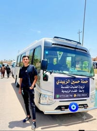 كربلاء • قضاء الزبيدية • ذهاب ١ ظهر