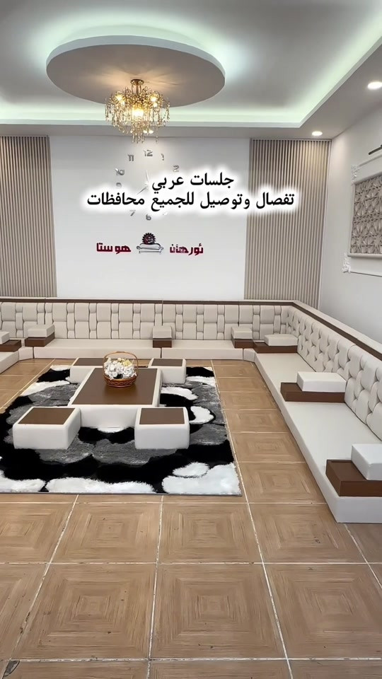جلسات عربي • تفصال • توصيل