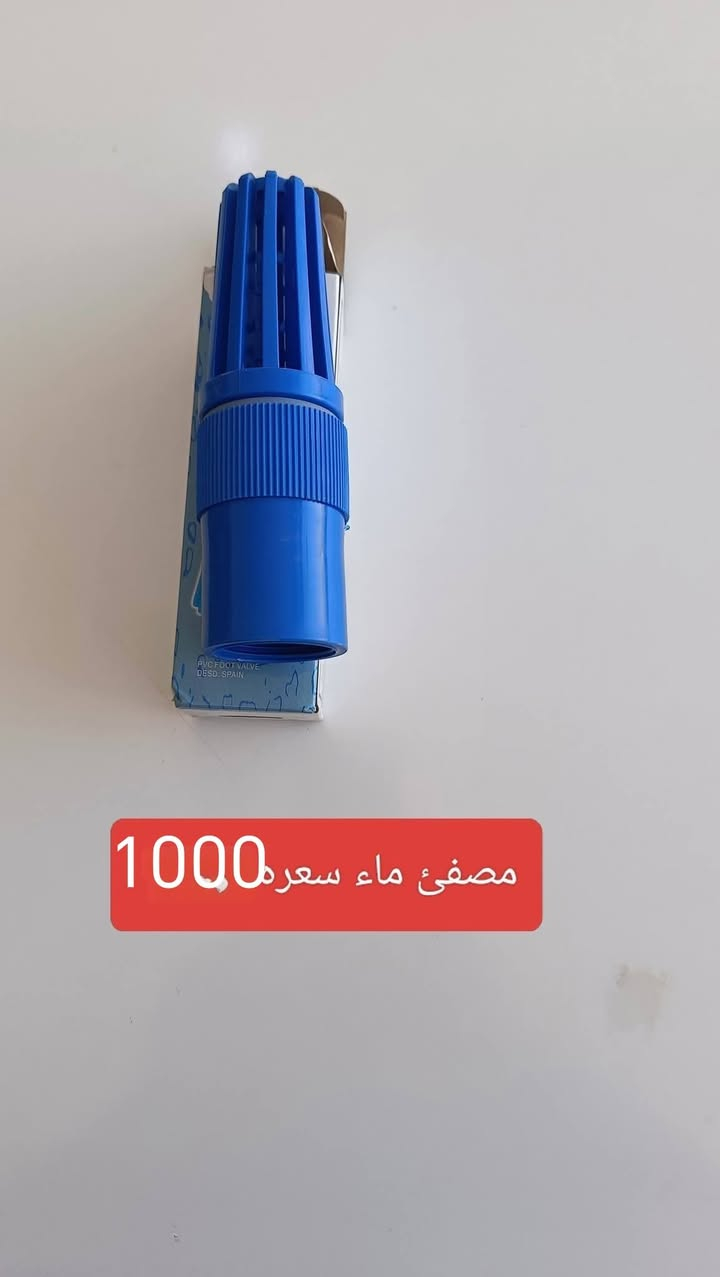 السلام عليكم /متاح  بانسب الأسعار /للتواصل الاتصال ع الرقم***********
