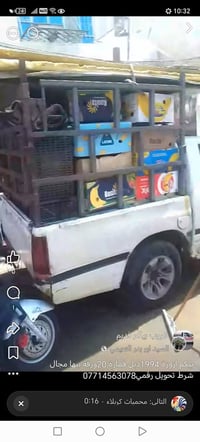 عندي ازوزا اصوليه المحرك تجفيت جديد السعر عشرين وبيهمجالل للطيبين  رقم...