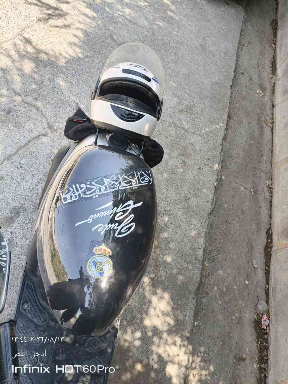 ماطور سعره350
***********
