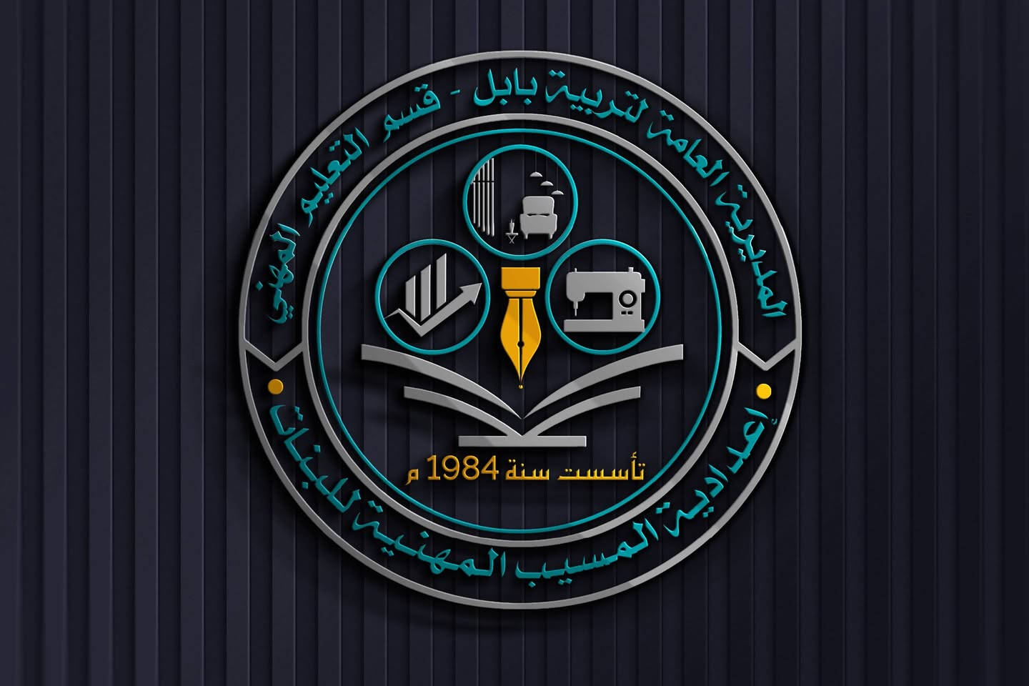 بين جدران المدرسة تُبنى العقول ، وبين رفوف المكتبة تُصنع الحضارات 💫✨🧡🖋️📚
صمم شعارك الشخصي او التجاري المُميز وبسعر مناسب جداً 
راسلنا على *********** واتساب 📳🤝 وحياكم الله.

